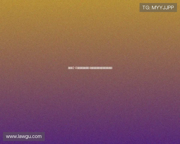 津门虎2-0英博终结三轮不胜 基莱斯世界波王秋明传射助力胜利