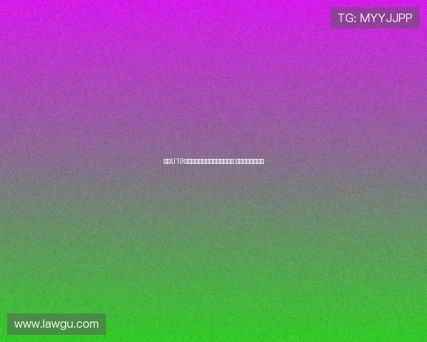 申花U19张立奥:拜仁世界队个人能力强 我们依靠默契取胜